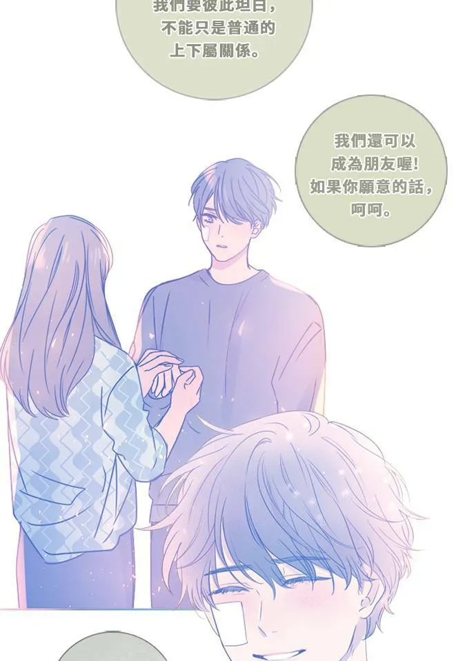 [第3季] 第44话 法萨&凡妮（5） 第4页