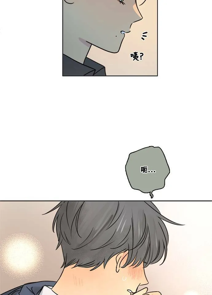 [第3季] 第44话 法萨&凡妮（5） 第25页