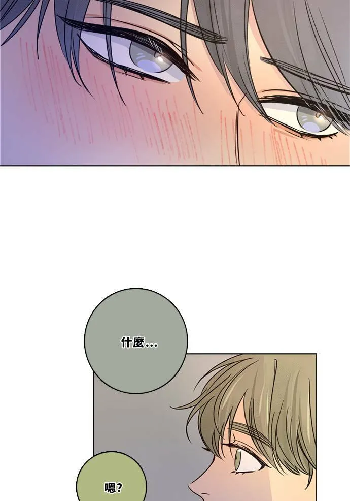 [第3季] 第44话 法萨&凡妮（5） 第41页