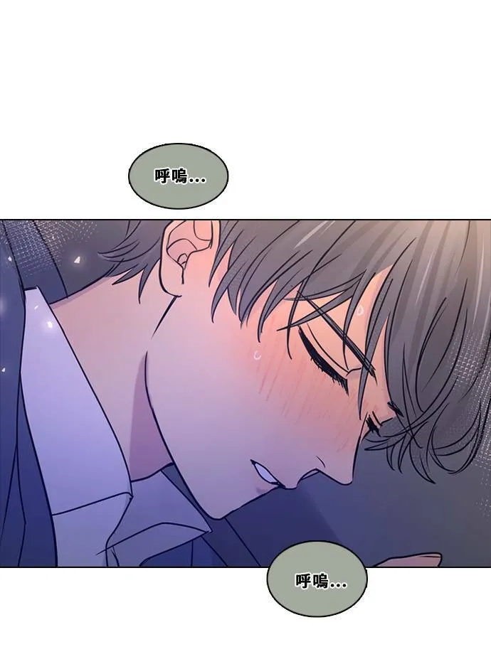 [第3季] 第44话 法萨&凡妮（5） 第65页