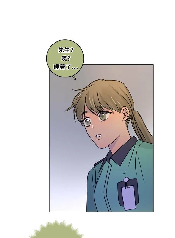 [第3季] 第44话 法萨&凡妮（5） 第66页