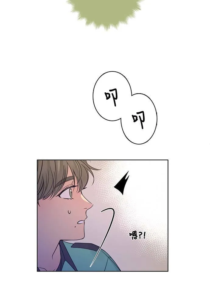 [第3季] 第44话 法萨&凡妮（5） 第68页