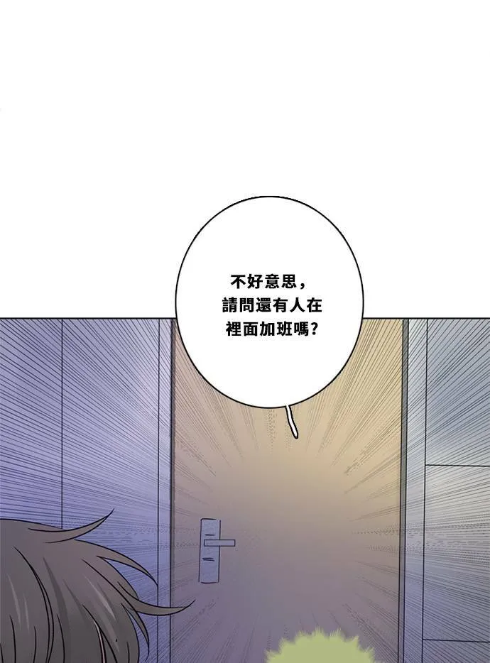 [第3季] 第44话 法萨&凡妮（5） 第69页