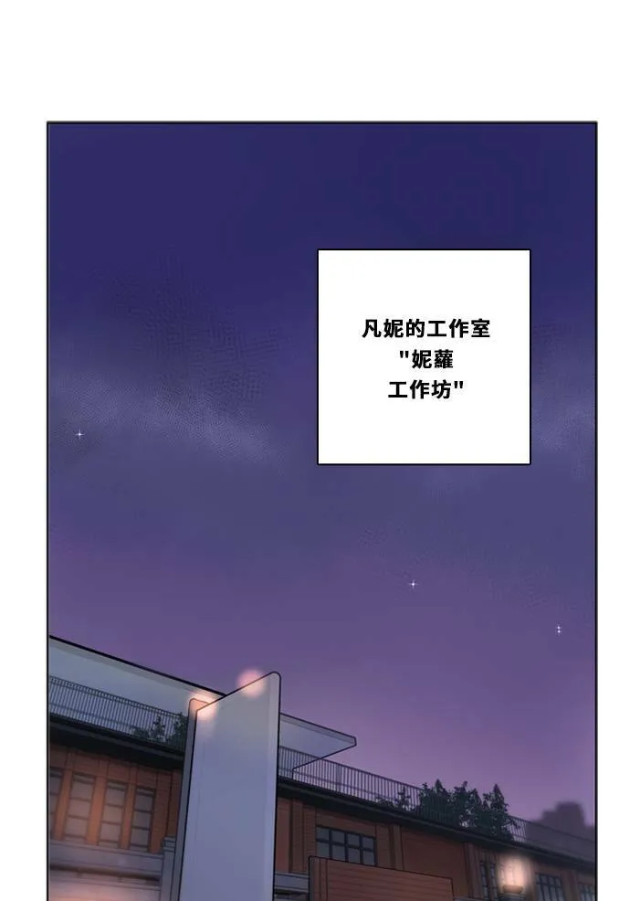 [第3季] 第45话 法萨&凡妮（6） 第2页