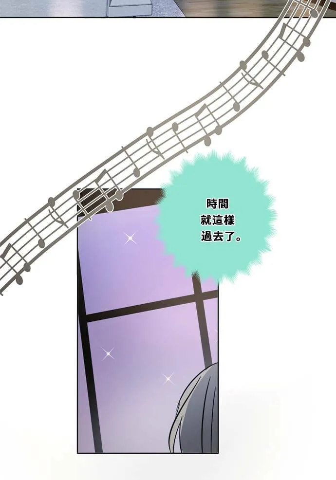 [第3季] 第45话 法萨&凡妮（6） 第5页