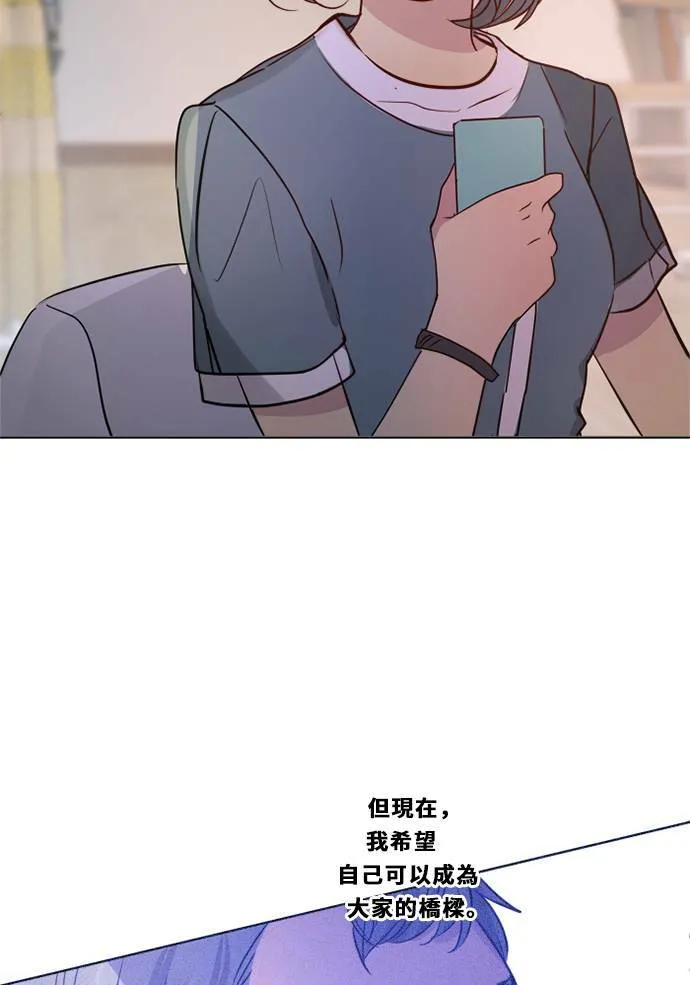 [第3季] 第45话 法萨&凡妮（6） 第7页