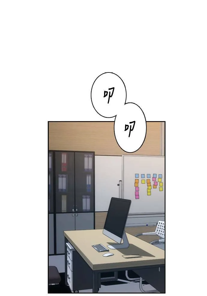 [第3季] 第45话 法萨&凡妮（6） 第11页