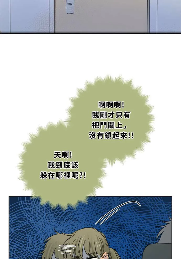 [第3季] 第45话 法萨&凡妮（6） 第18页
