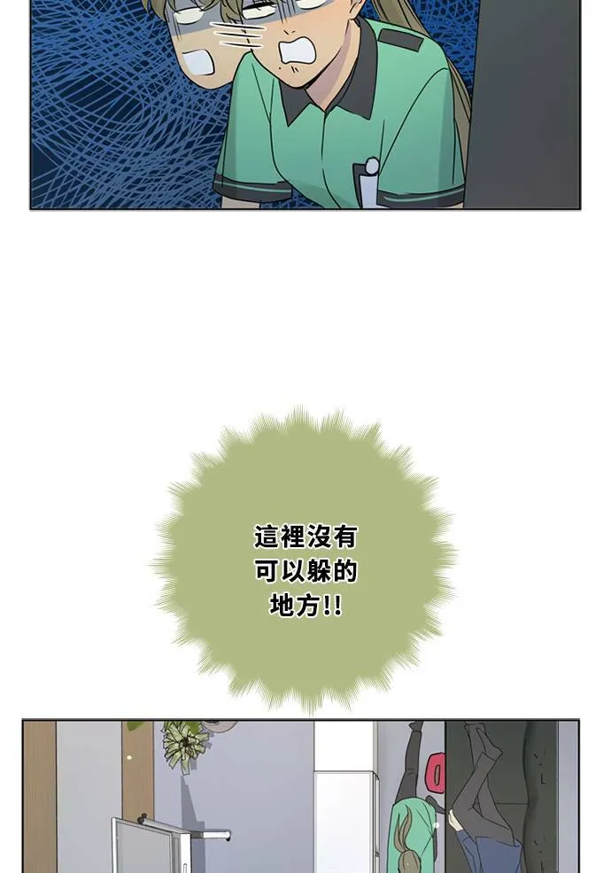 [第3季] 第45话 法萨&凡妮（6） 第19页