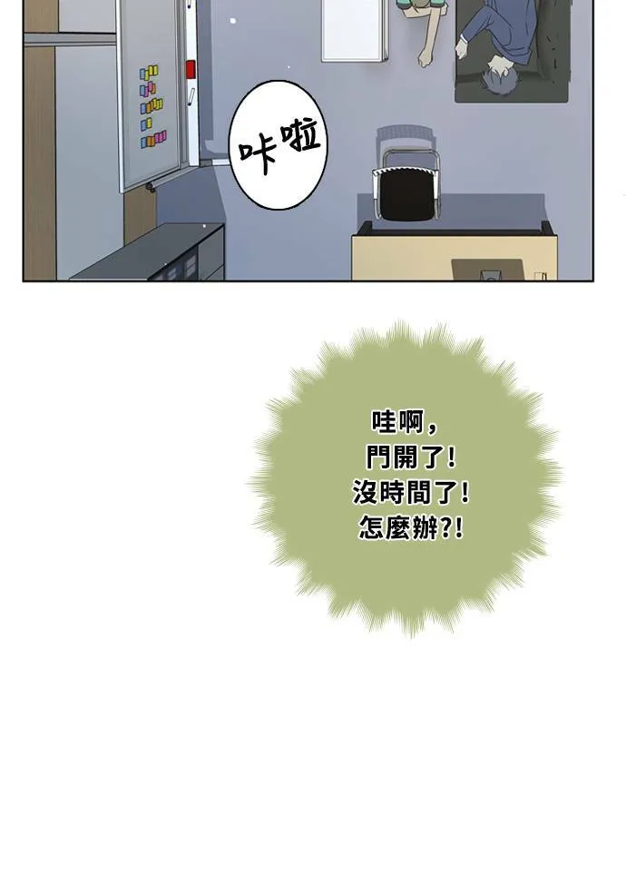 [第3季] 第45话 法萨&凡妮（6） 第20页