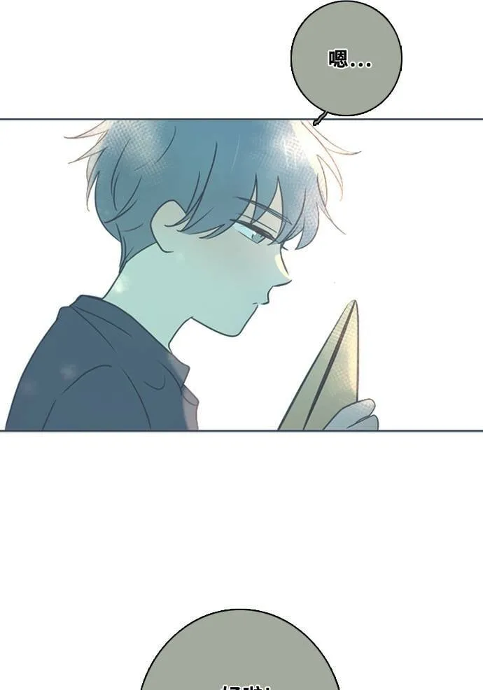 [第3季] 第45话 法萨&凡妮（6） 第48页
