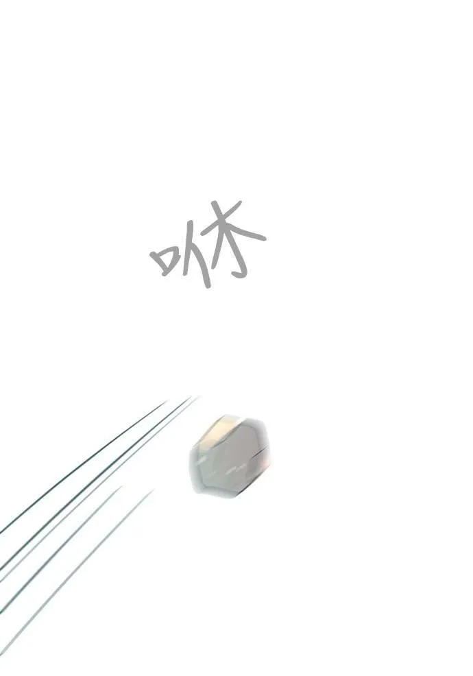 [第3季] 第45话 法萨&凡妮（6） 第50页