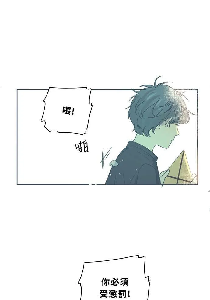 [第3季] 第45话 法萨&凡妮（6） 第51页