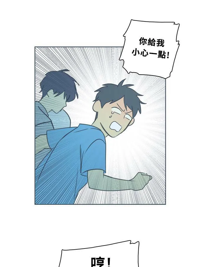 [第3季] 第45话 法萨&凡妮（6） 第61页