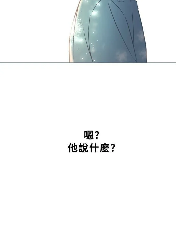 [第3季] 第45话 法萨&凡妮（6） 第63页