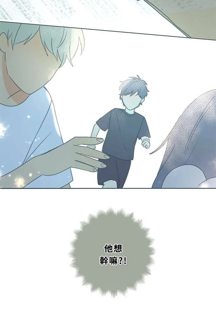 [第3季] 第45话 法萨&凡妮（6） 第67页