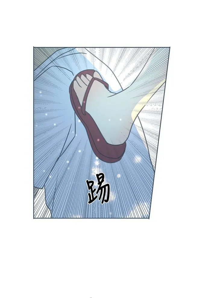 [第3季] 第45话 法萨&凡妮（6） 第68页