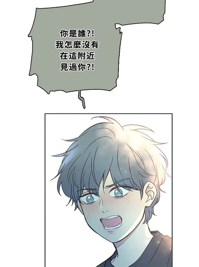 [第3季] 第46话 法萨&凡妮（7） 第4页
