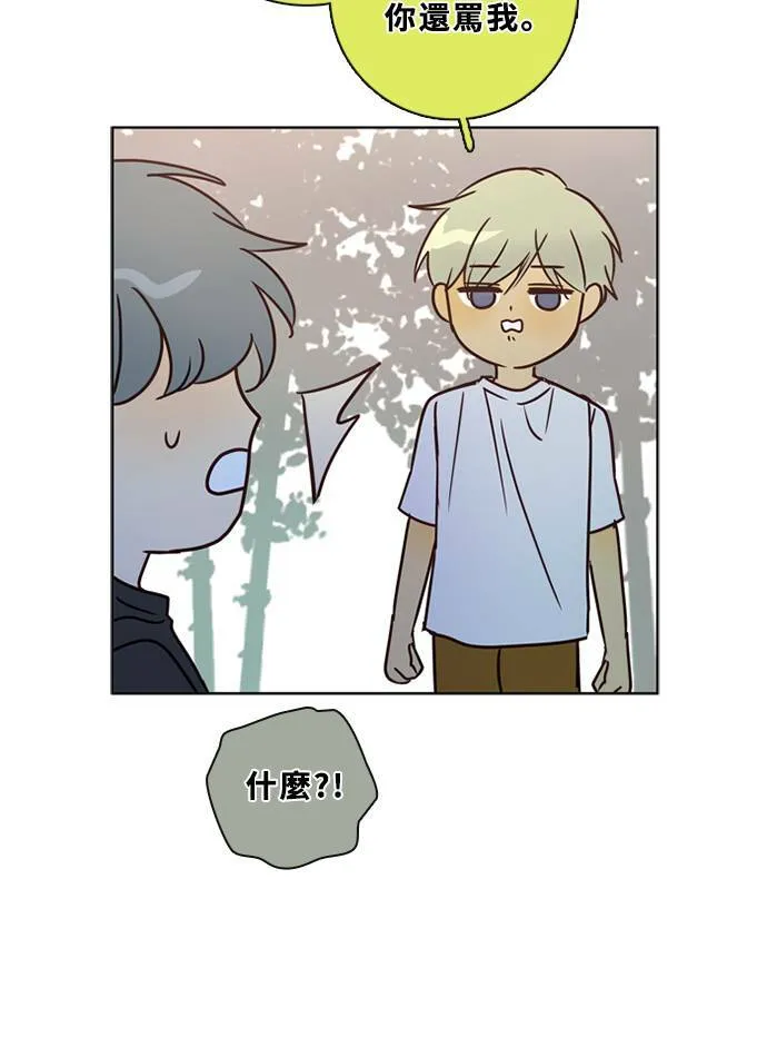 [第3季] 第46话 法萨&凡妮（7） 第14页