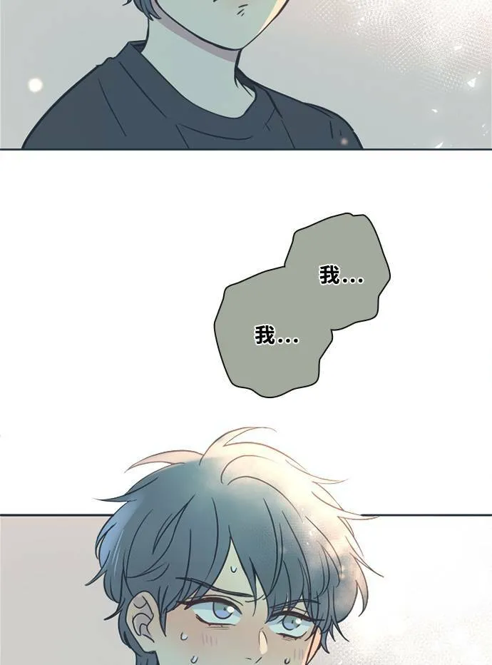 [第3季] 第46话 法萨&凡妮（7） 第19页