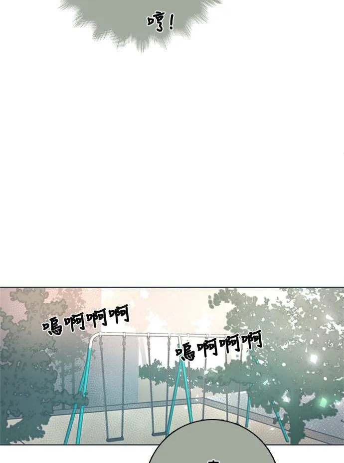 [第3季] 第46话 法萨&凡妮（7） 第24页