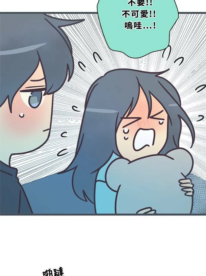 [第3季] 第46话 法萨&凡妮（7） 第32页