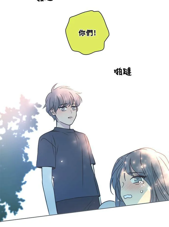 [第3季] 第46话 法萨&凡妮（7） 第33页