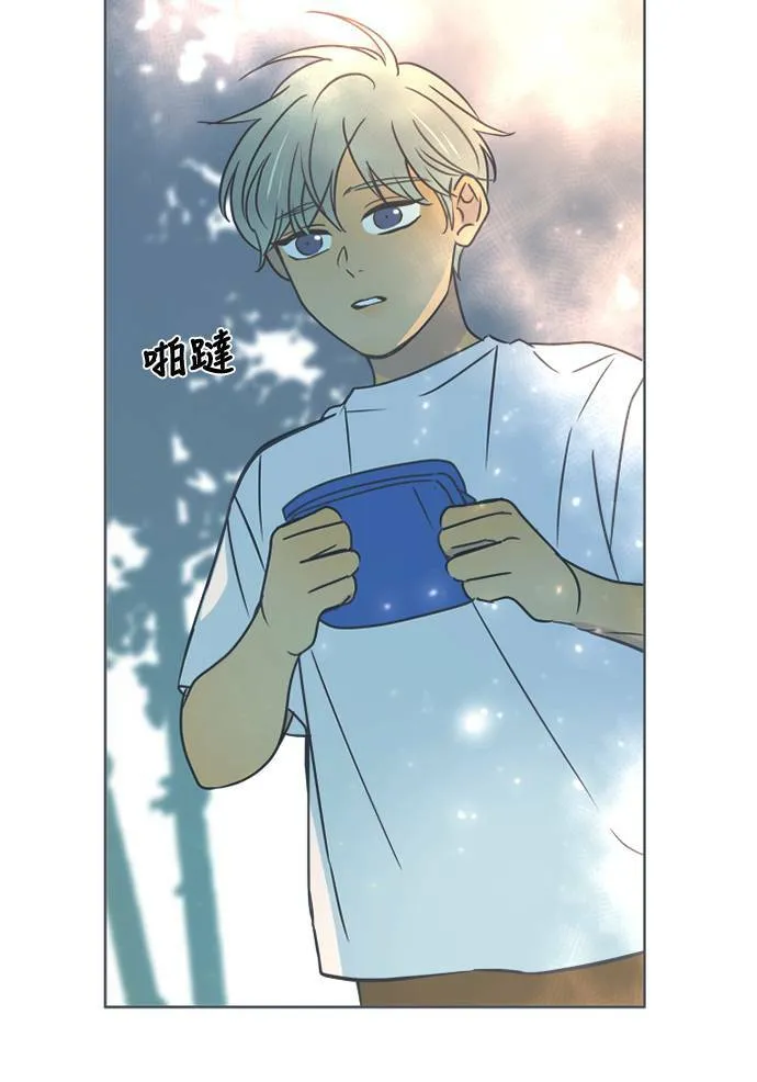 [第3季] 第46话 法萨&凡妮（7） 第35页