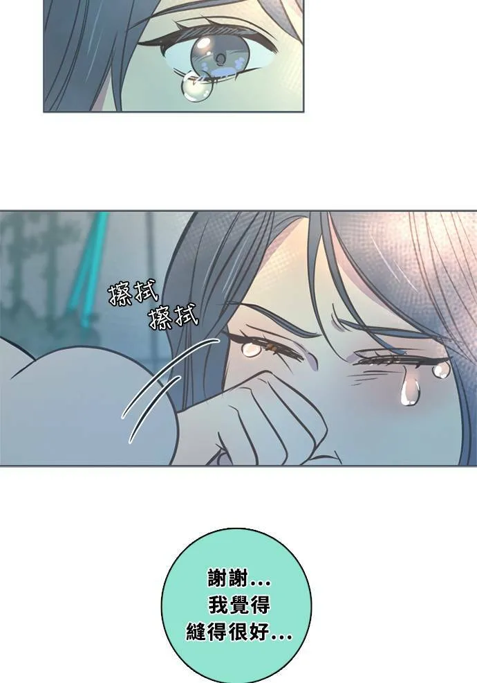 [第3季] 第46话 法萨&凡妮（7） 第41页