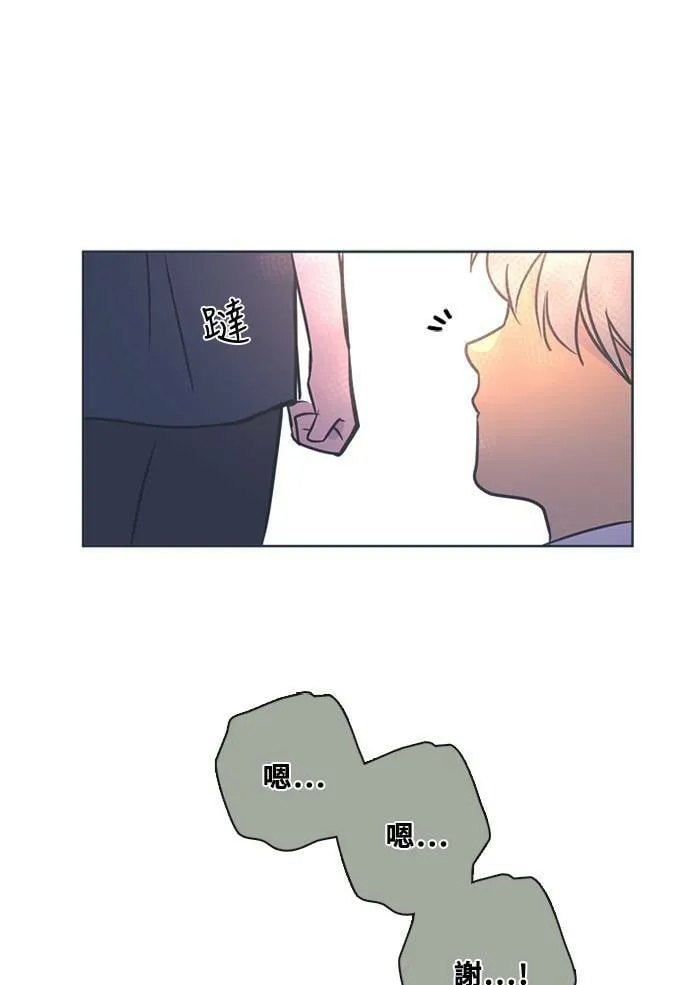 [第3季] 第46话 法萨&凡妮（7） 第44页