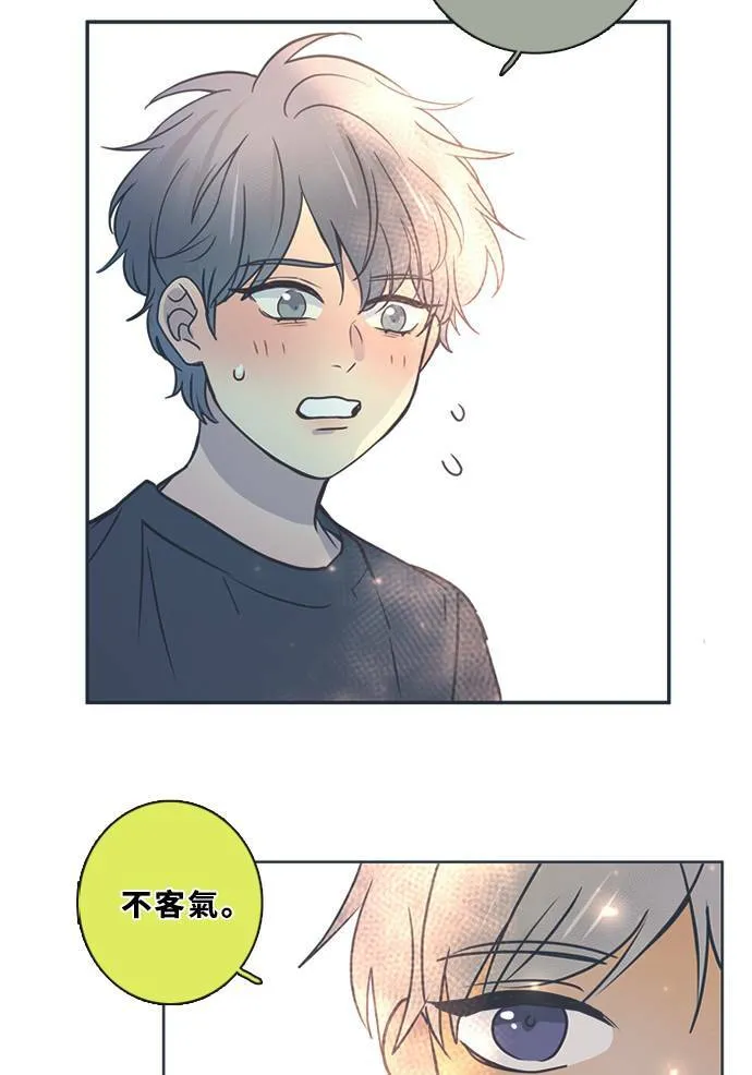 [第3季] 第46话 法萨&凡妮（7） 第46页
