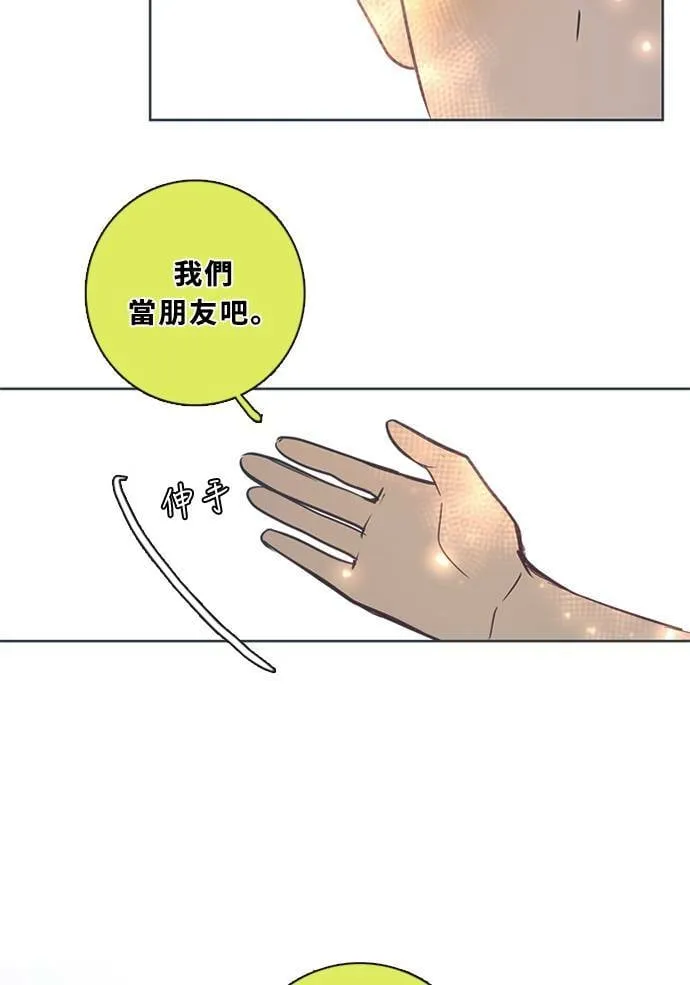 [第3季] 第46话 法萨&凡妮（7） 第47页