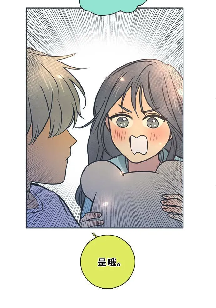 [第3季] 第46话 法萨&凡妮（7） 第53页