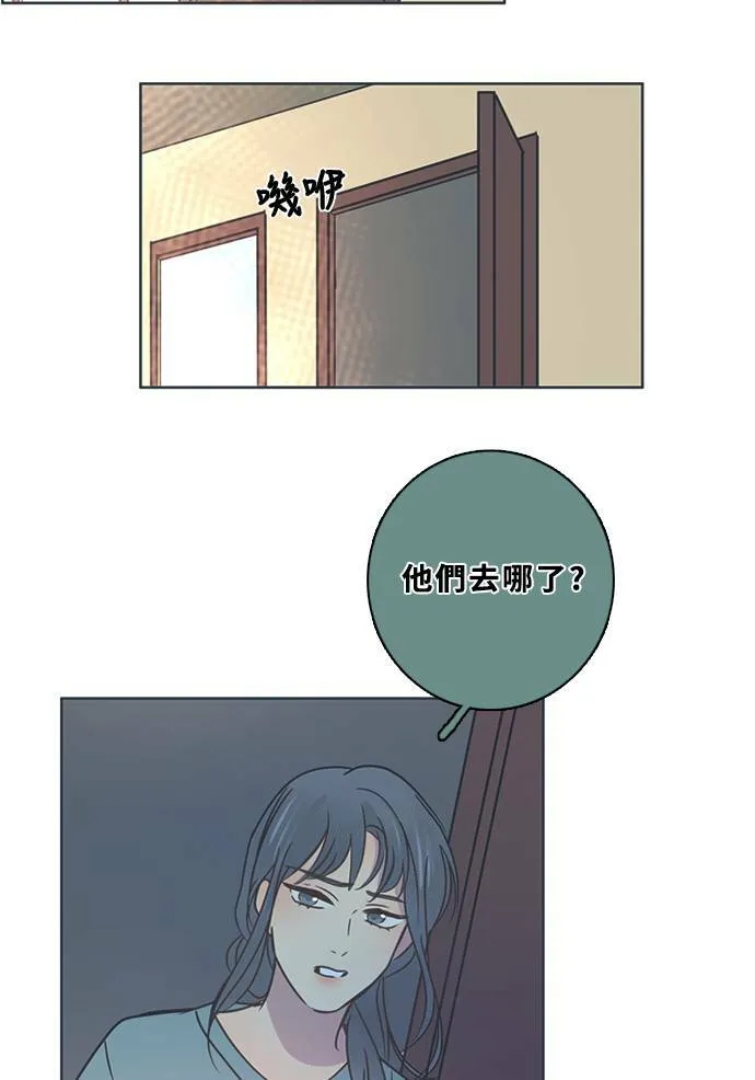 [第3季] 第46话 法萨&凡妮（7） 第59页