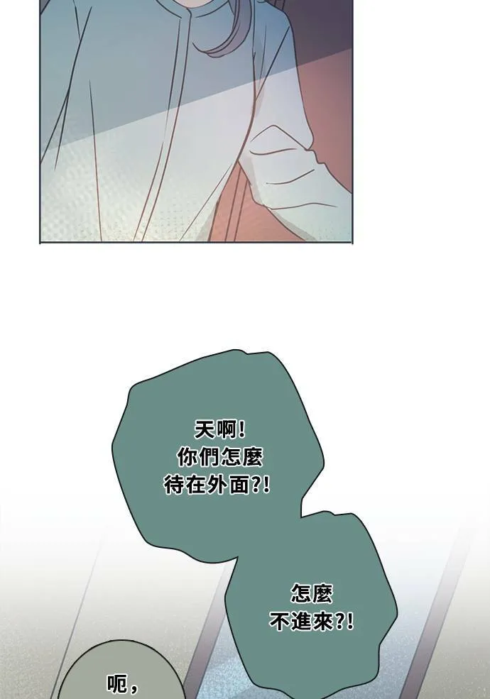 [第3季] 第46话 法萨&凡妮（7） 第60页