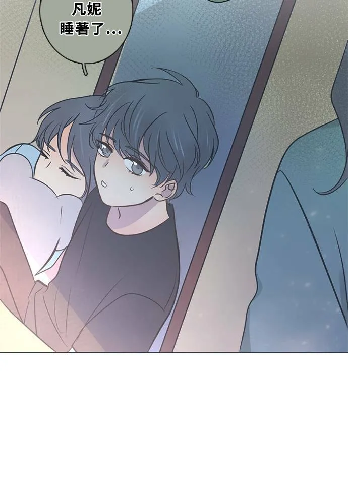 [第3季] 第46话 法萨&凡妮（7） 第61页