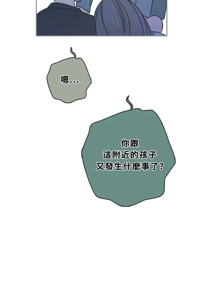 [第3季] 第46话 法萨&凡妮（7） 第63页