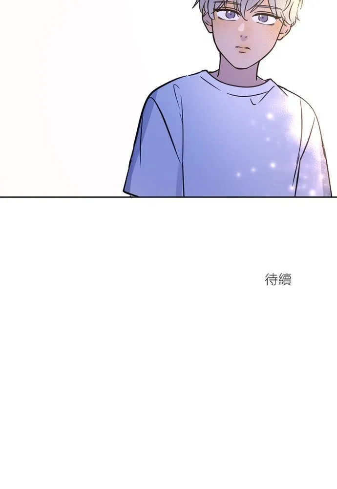 [第3季] 第46话 法萨&凡妮（7） 第69页