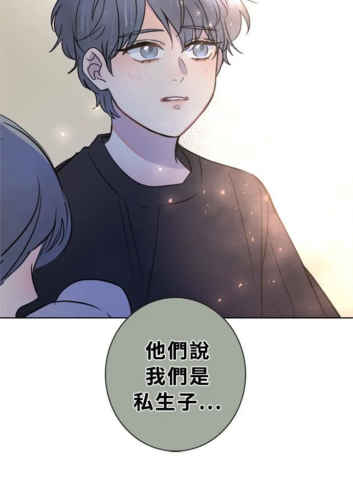 [第3季] 第47话 法萨&凡妮（8） 第11页