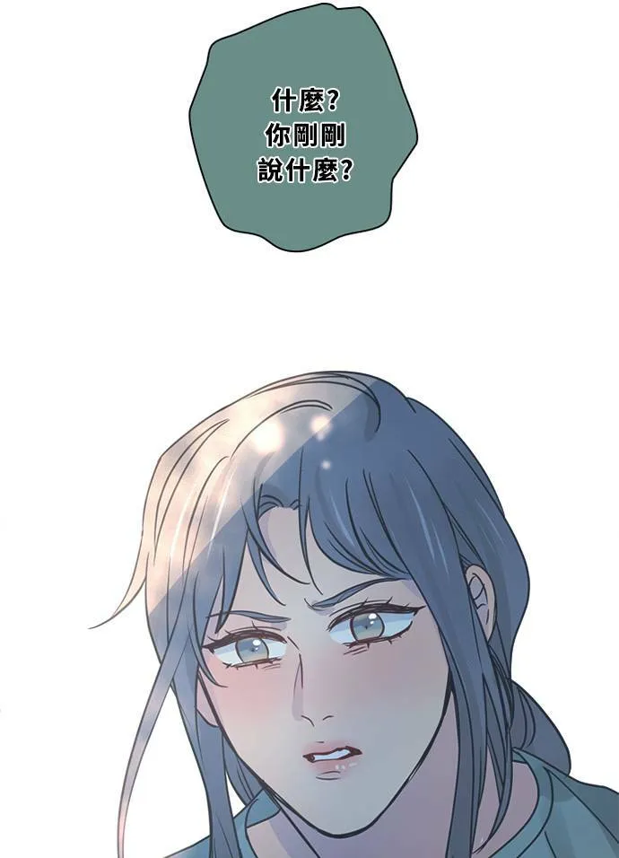 [第3季] 第47话 法萨&凡妮（8） 第13页