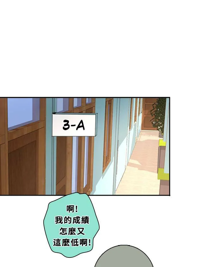 [第3季] 第47话 法萨&凡妮（8） 第21页