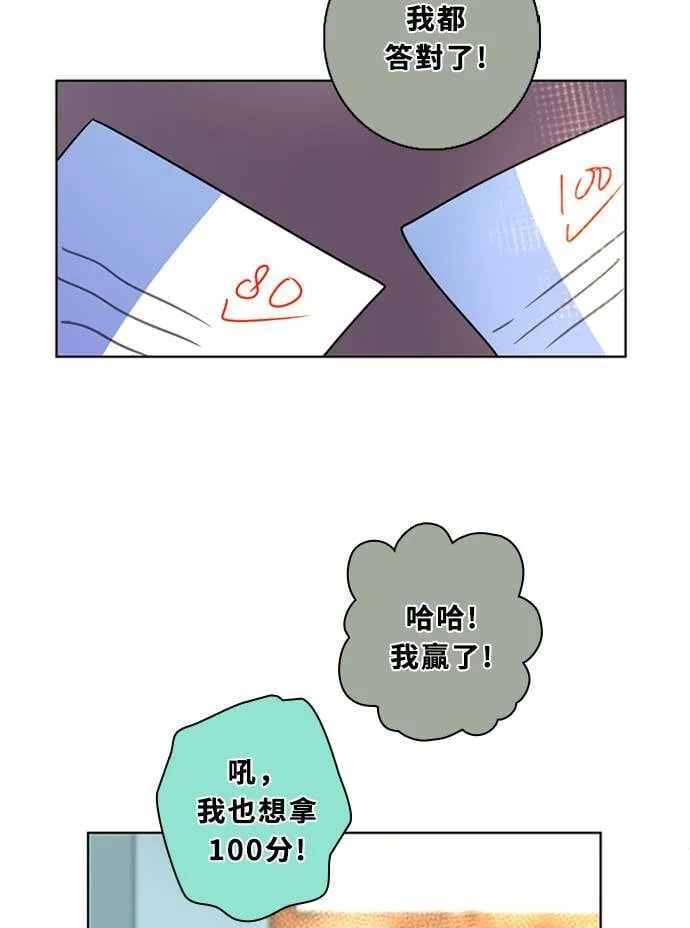 [第3季] 第47话 法萨&凡妮（8） 第22页