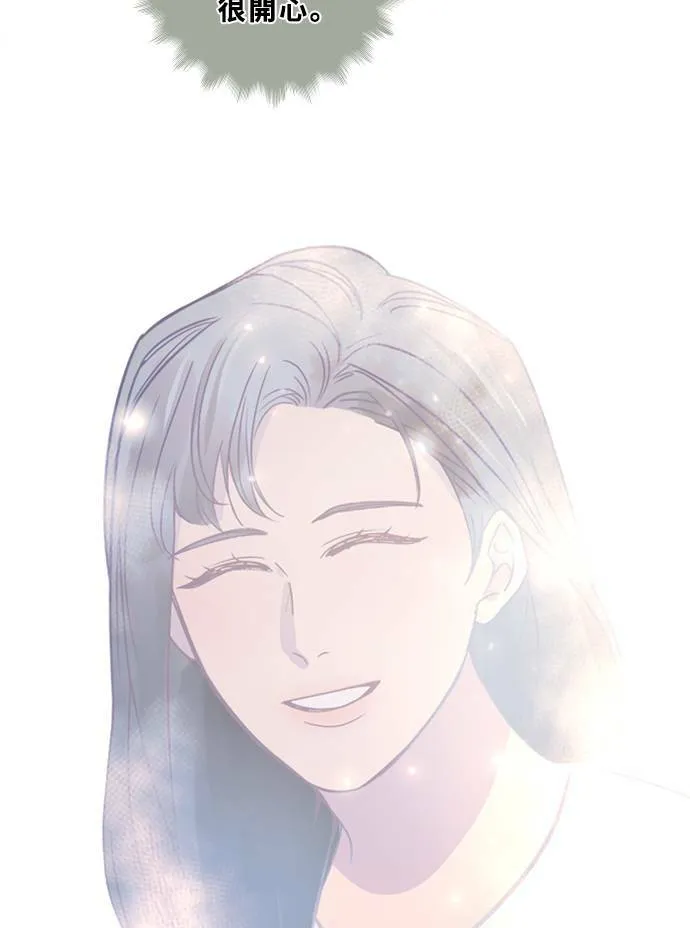[第3季] 第47话 法萨&凡妮（8） 第28页