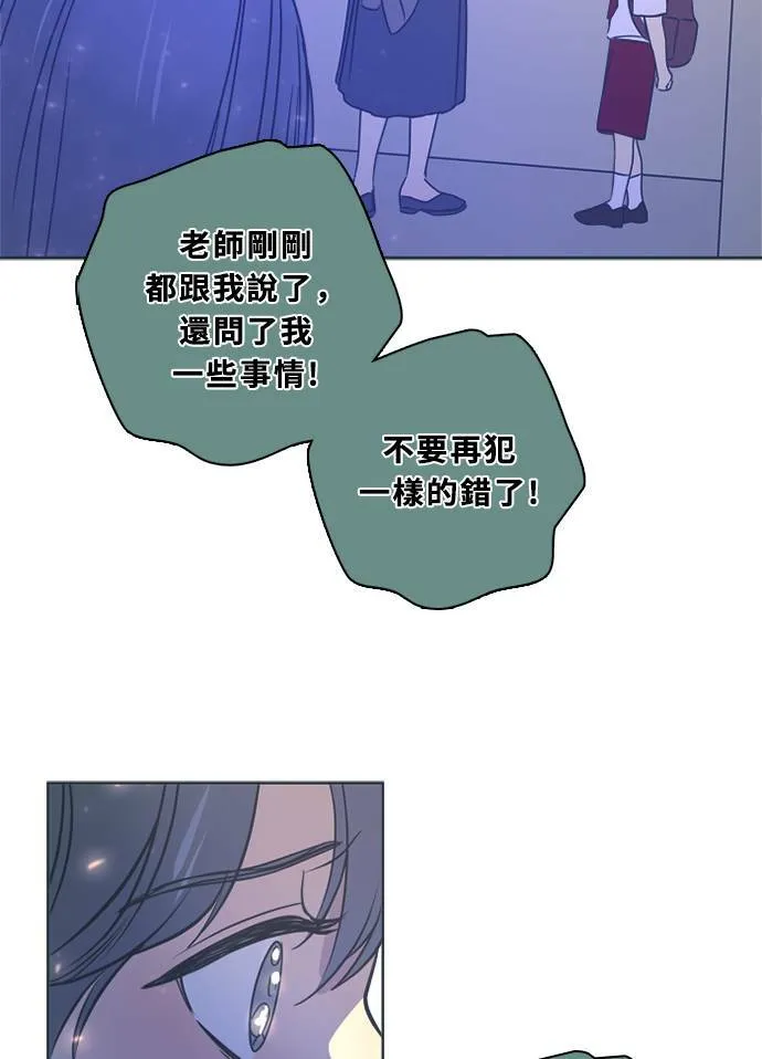 [第3季] 第47话 法萨&凡妮（8） 第41页