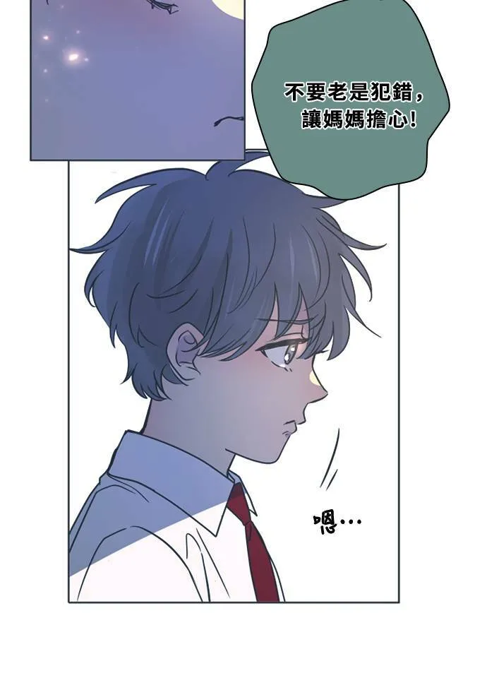 [第3季] 第47话 法萨&凡妮（8） 第42页