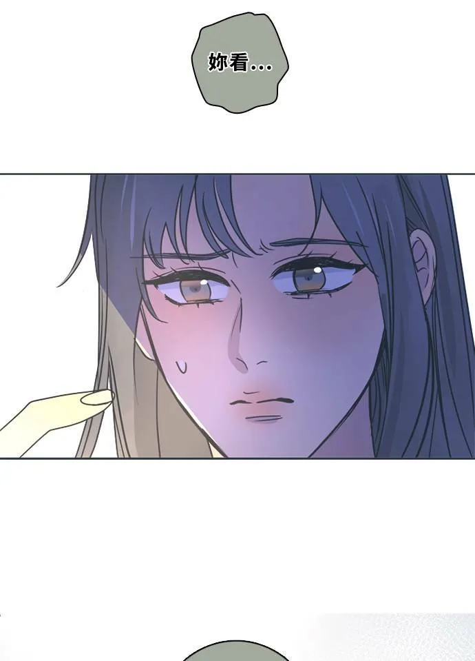 [第3季] 第47话 法萨&凡妮（8） 第45页