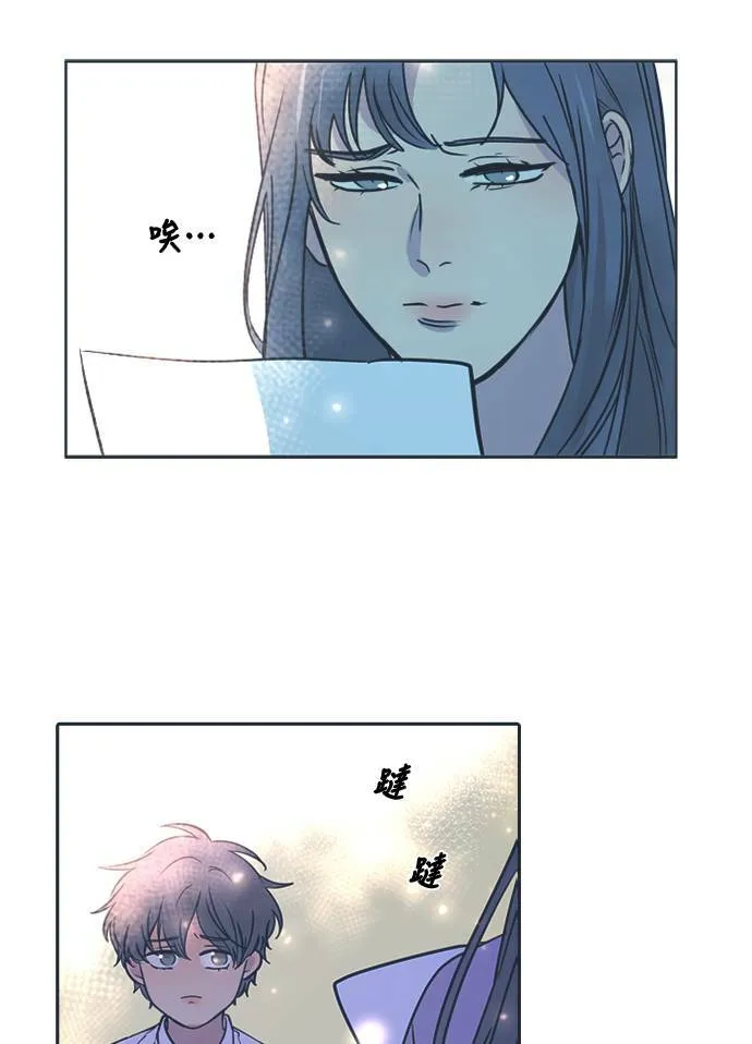 [第3季] 第47话 法萨&凡妮（8） 第48页
