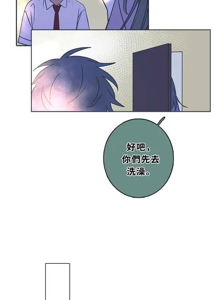 [第3季] 第47话 法萨&凡妮（8） 第49页