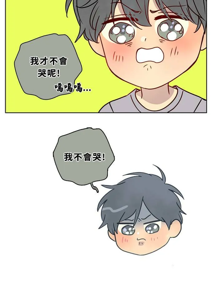 [第3季] 第47话 法萨&凡妮（8） 第53页