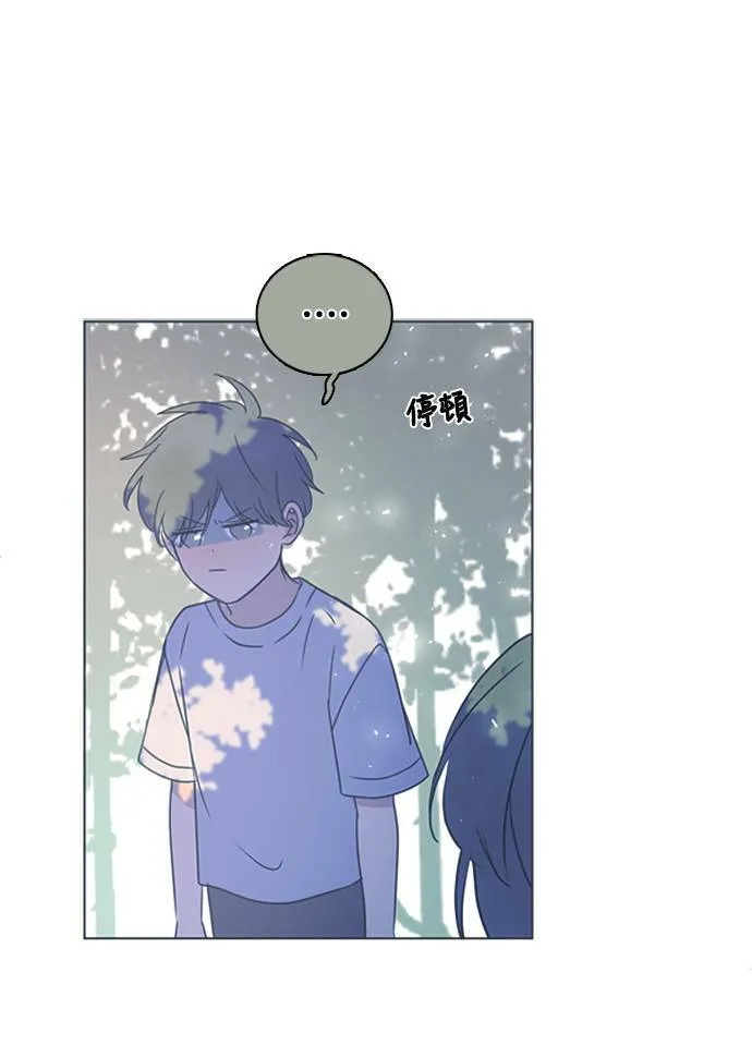 [第3季] 第47话 法萨&凡妮（8） 第54页